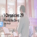 Praying like David