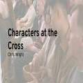 Characters at the Cross
